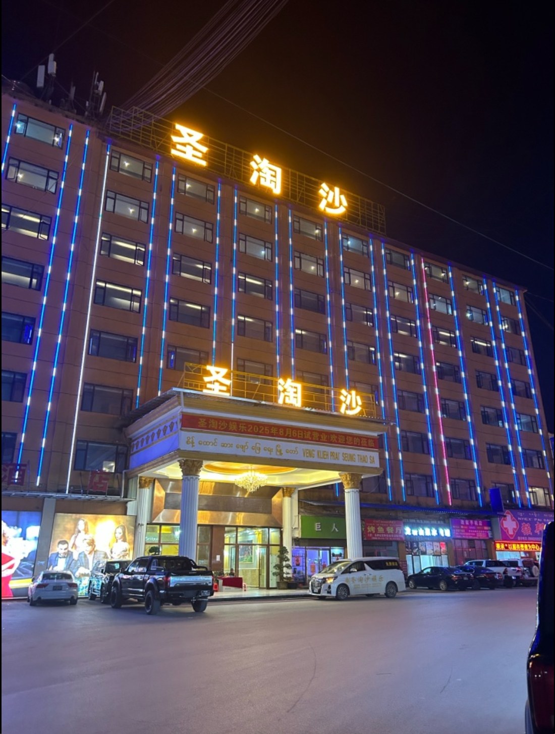 业务咨询